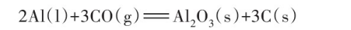 reaction formula 2