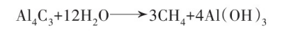 reaction process 3