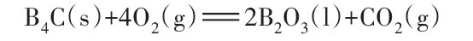 oxidation reaction 5